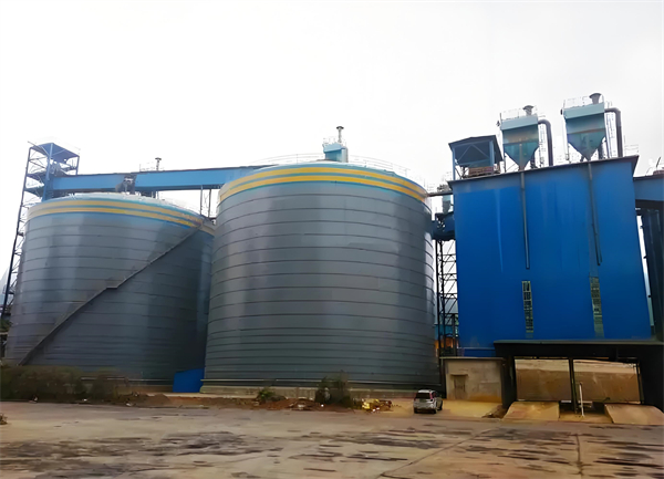 涵江球团钢板仓